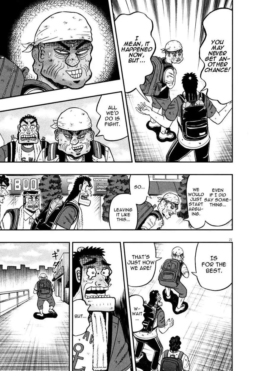 Shin Kurosawa - Saikyou Densetsu Chapter 29 19